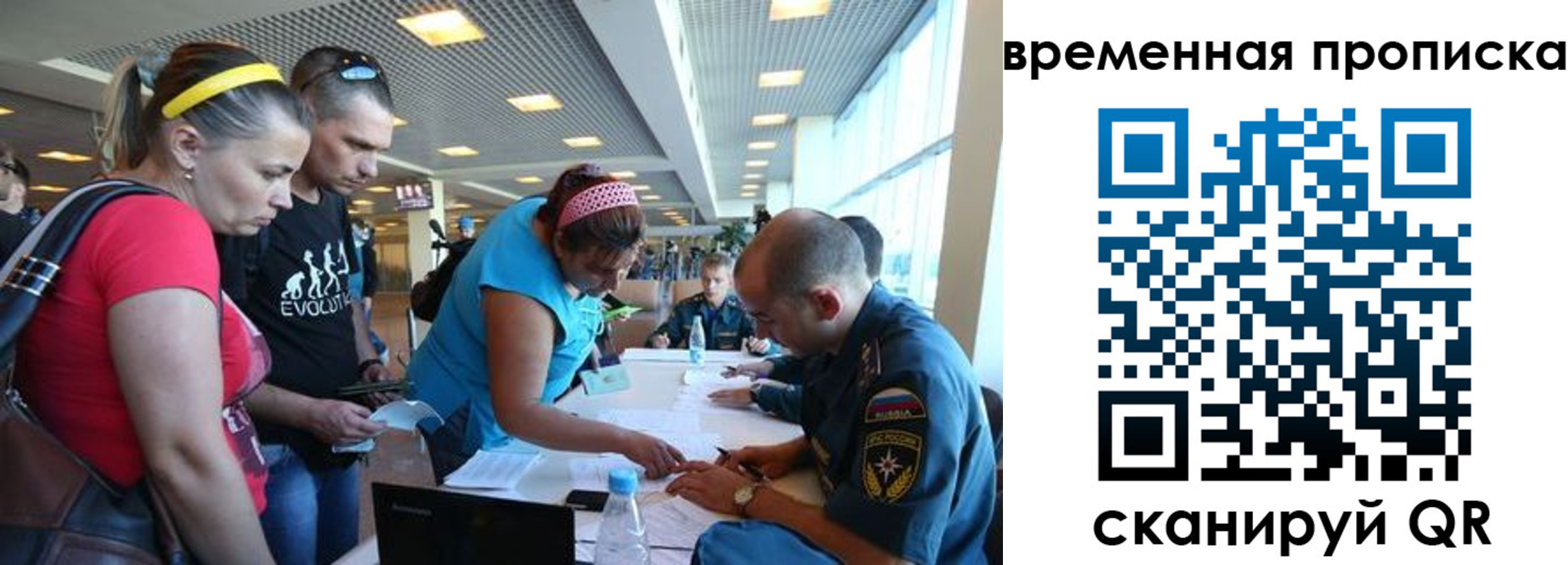 прописка для кредита в Оренбурге