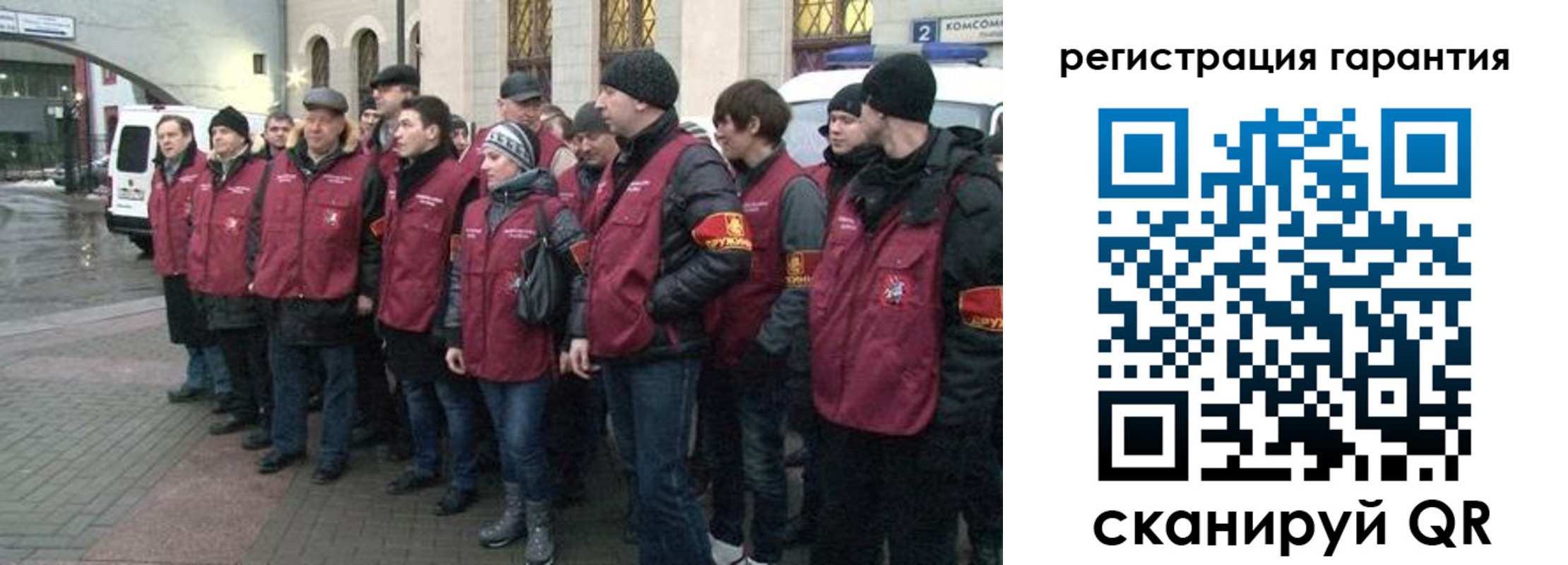 временная регистрация в Оренбурге