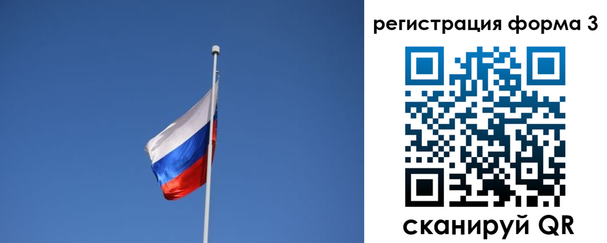 прописка в квартире в Оренбурге