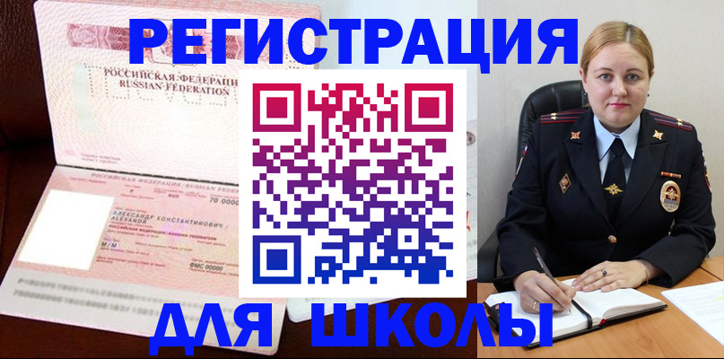 найти адрес прописки в Оренбурге