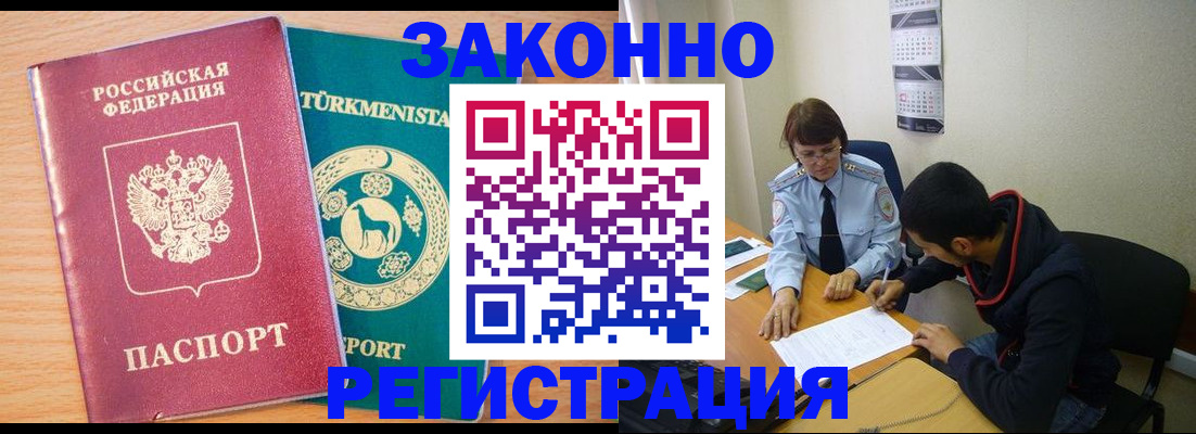 найти адрес прописки в Оренбурге